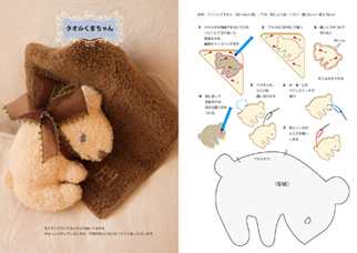 101ぴきの、くまちゃん雑貨